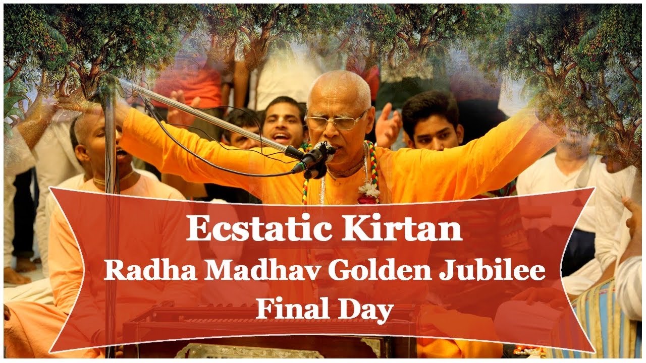 Ecstatic Kirtan ||Radha Madhav Golden Jubilee Final Day || HH Lokanath Swami Maharaj||5th March 2022
