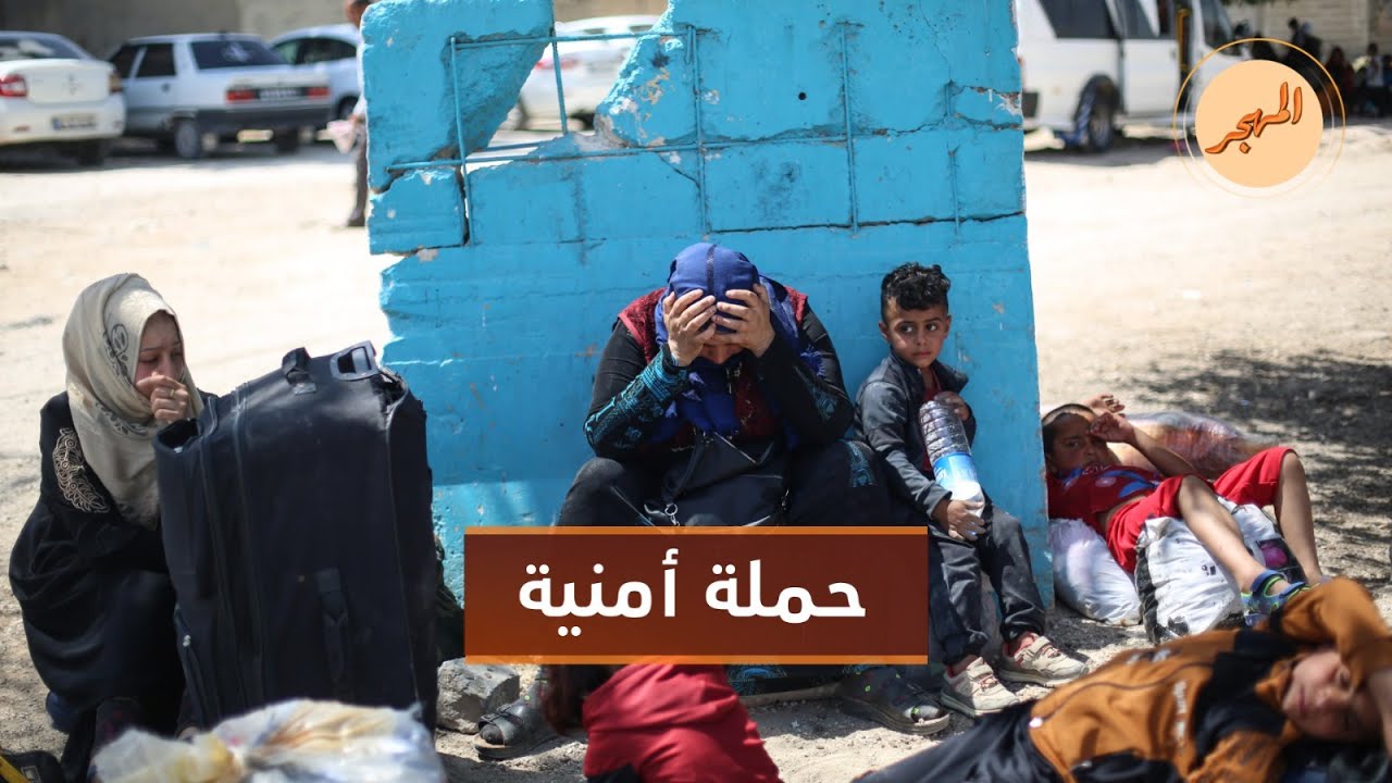 حملة أمنية واسعة تستهدف اللاجئين السوريين في عنتاب | المهجر