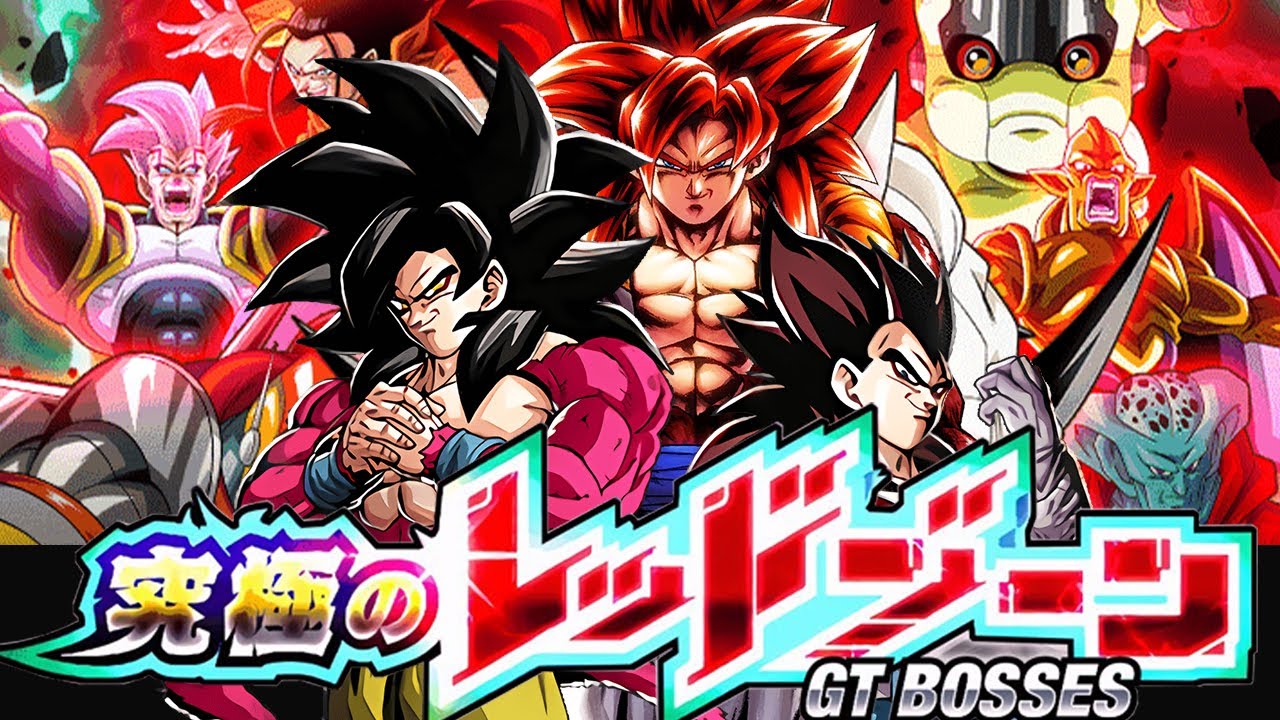DBZ Dokkan Battle - LR SSJ4 Gogeta Team vs Ultimate Red Zone Baby Stage