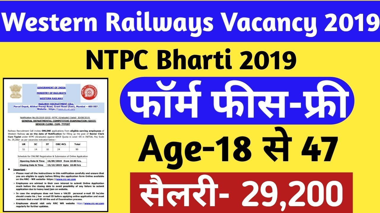 Western Railway R ecruitment 2019 Apply Online | Western Railway Sr Clerk cum Typist
