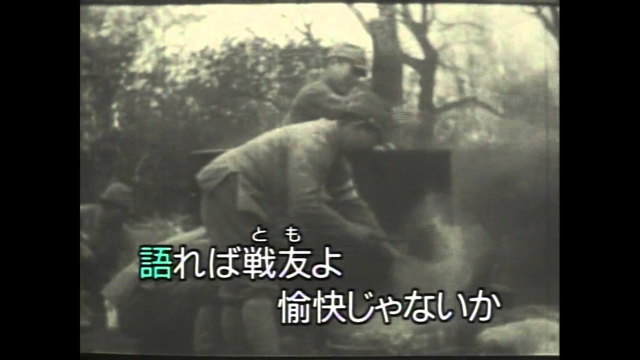 梅と兵隊