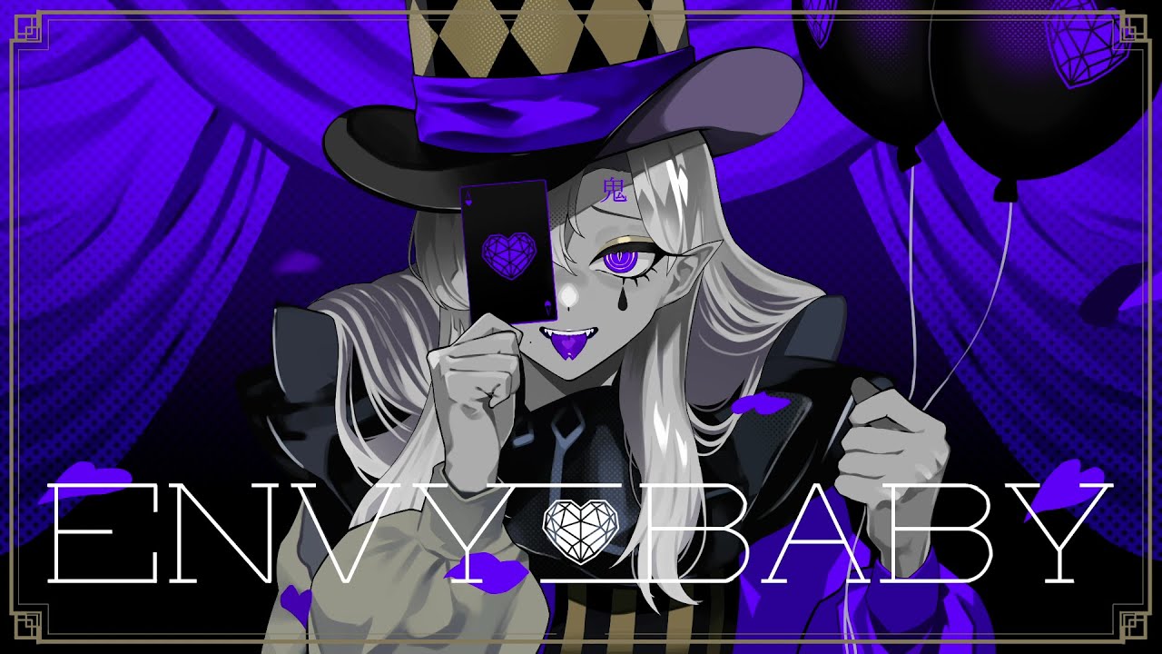 エンヴィーベイビー Cover by SZR / Kanaria