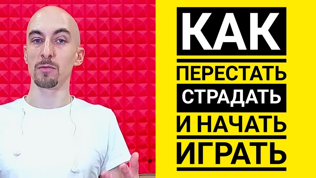 Настройка на новый сезон - Скажи 