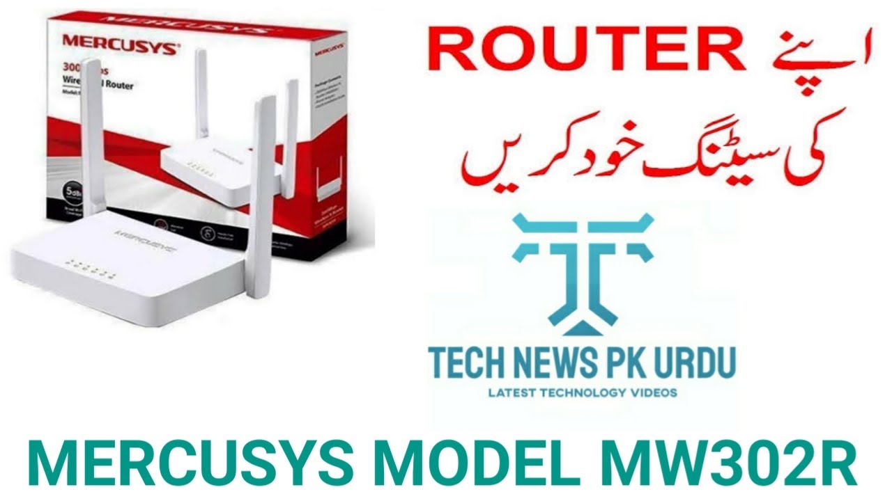 How To Configure Mercusys Wifi Router Tech News Pk Urdu