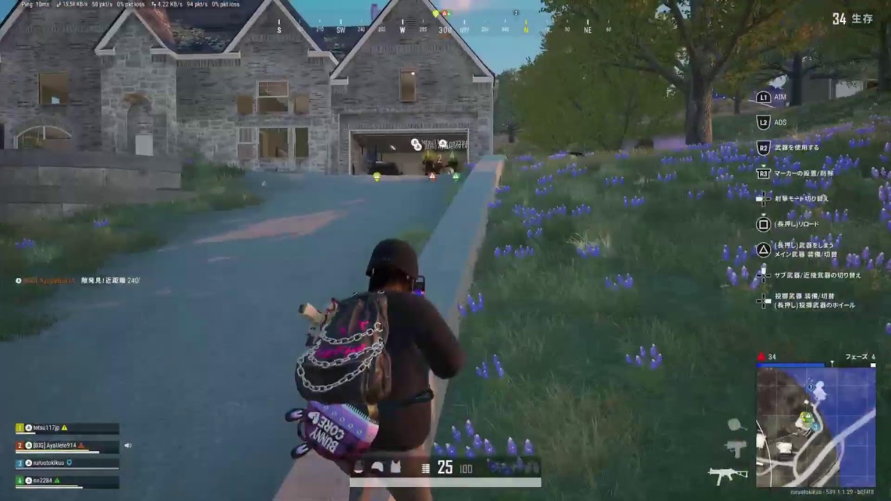 ～ぶらりPUBGの旅～おみくじひいたら大吉だったのでドン勝とれます✌️