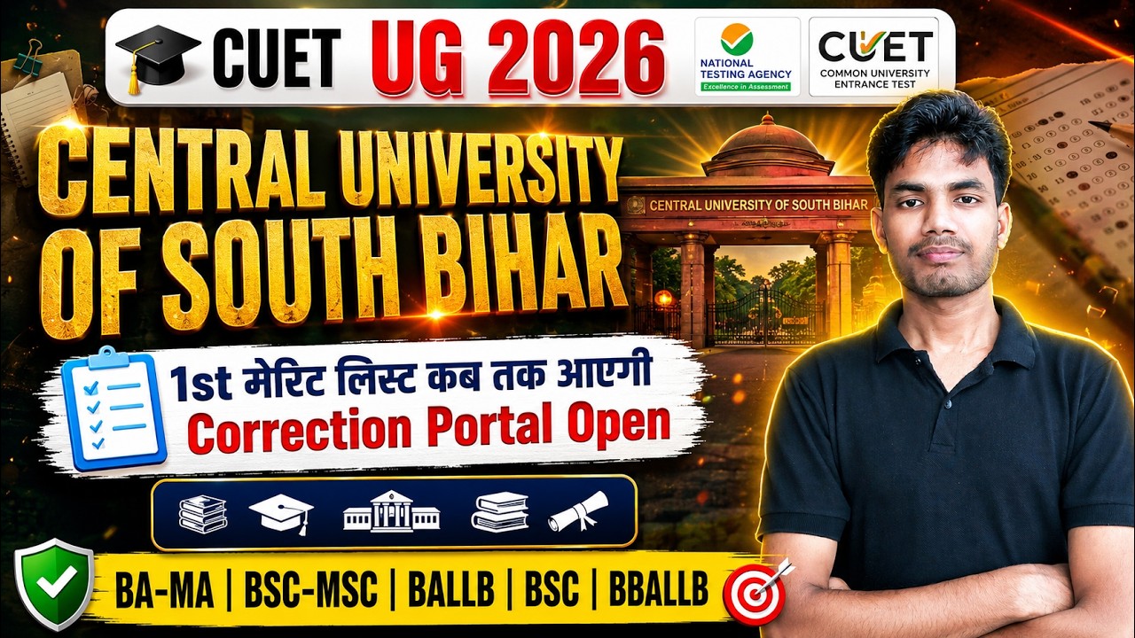 CUSB 1st Merit List 2026 | CUSB Correction Portal Open 2026 | CUSB UG Admission 2026 | Shiv Sir