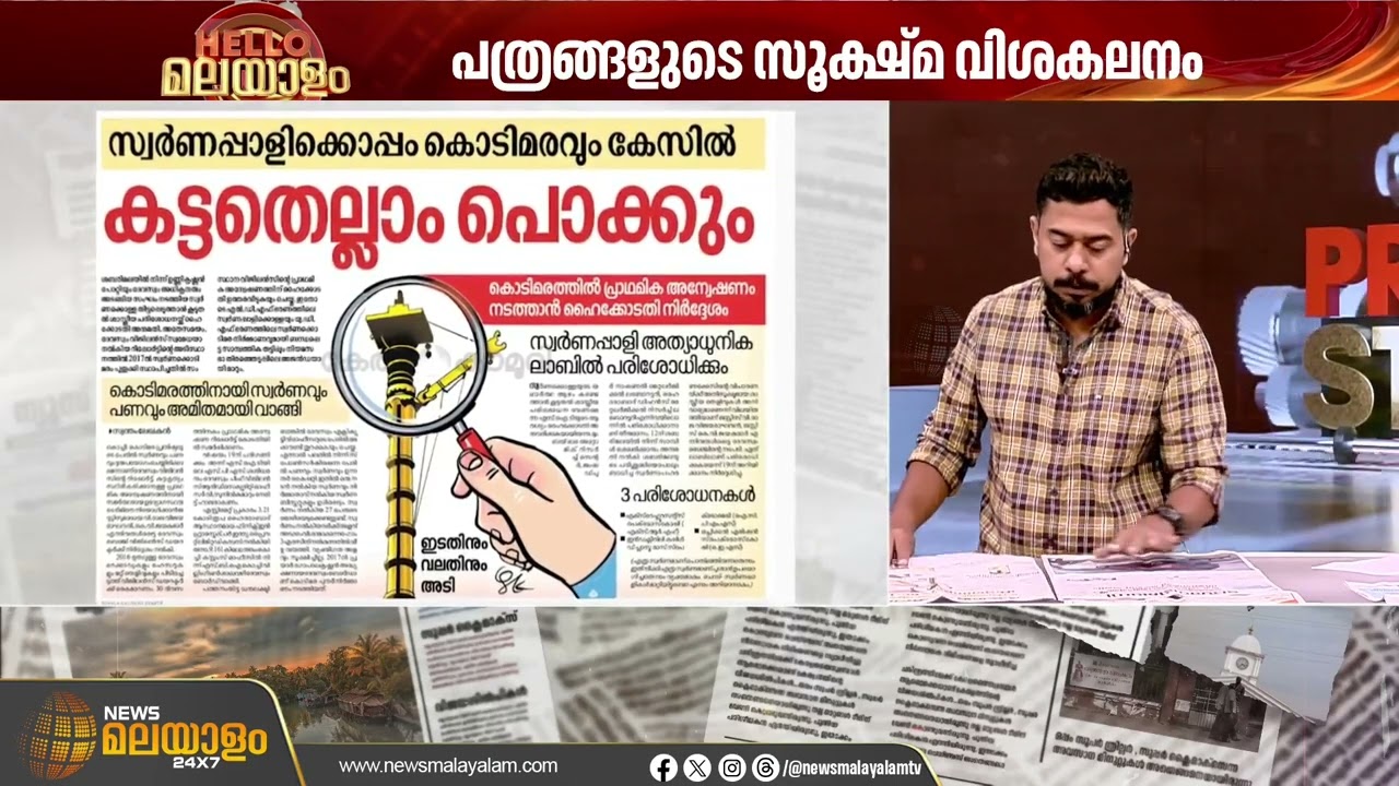 പ്രധാനമന്ത്രിയുടെ ഫണ്ടിനെ കുറിച്ച് മിണ്ടരുത്! പാർലമെൻ്റിൽ ചോദ്യങ്ങൾക്ക് വിലക്ക്