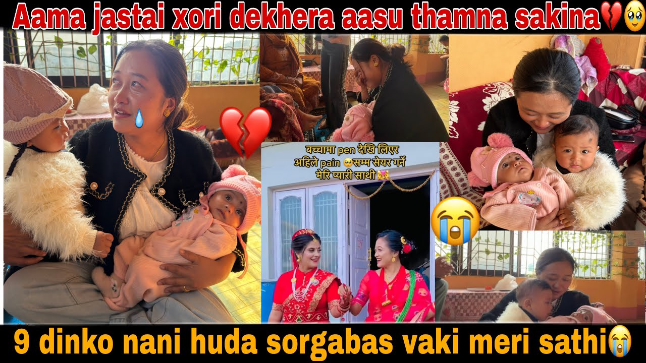 SORGAMA BAS HOS MERI PYARI TIMRO😭😭KHAI DOIBA PANI KASTO NISTURI HUNU VAYO💔💔