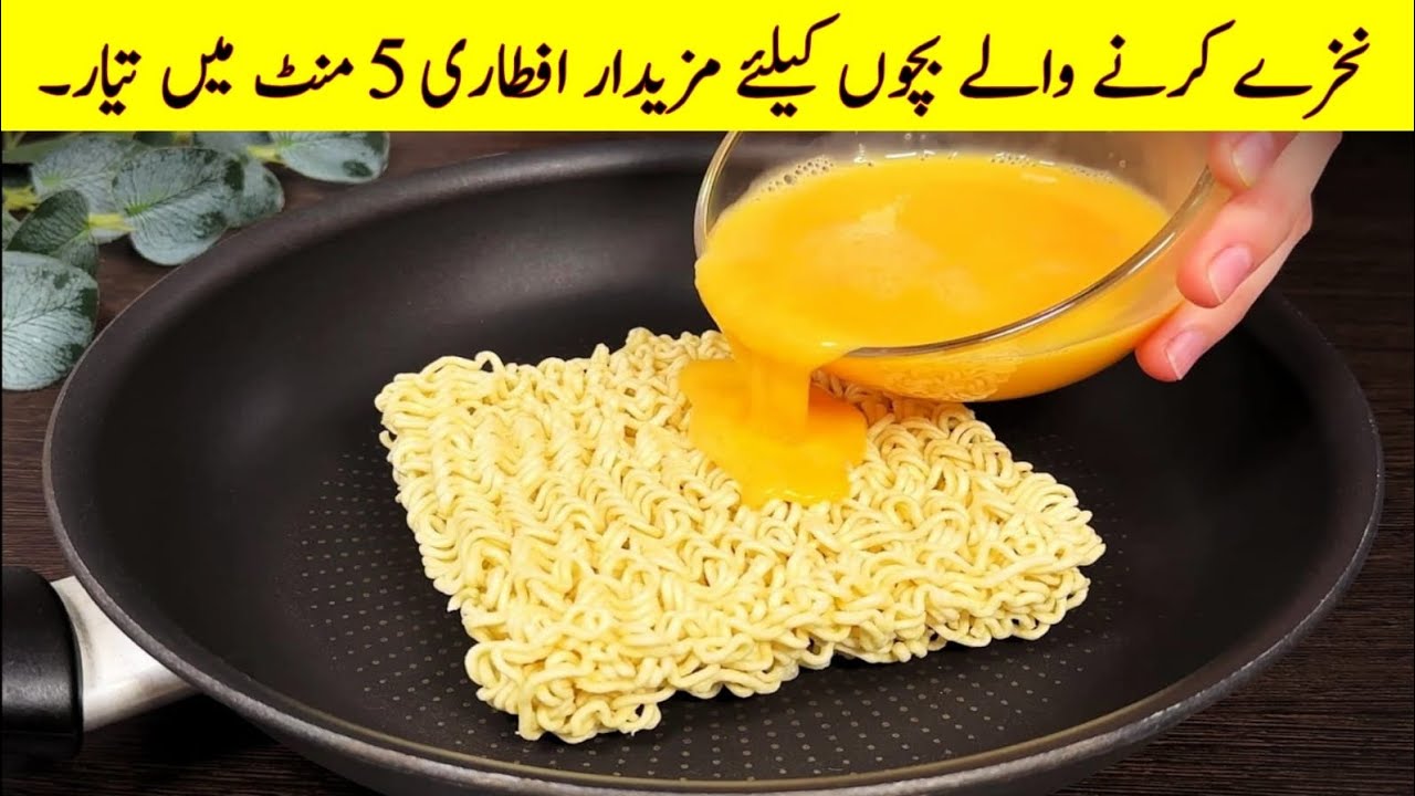 Just pour the egg. It's so tasty and simple that you can cook it every day! | Cook with Adeel