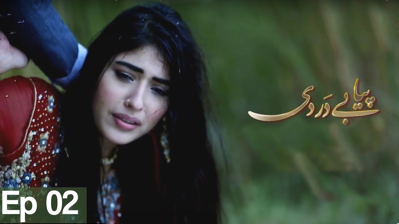 Piya Be Dadi - Episode 2 - ATV