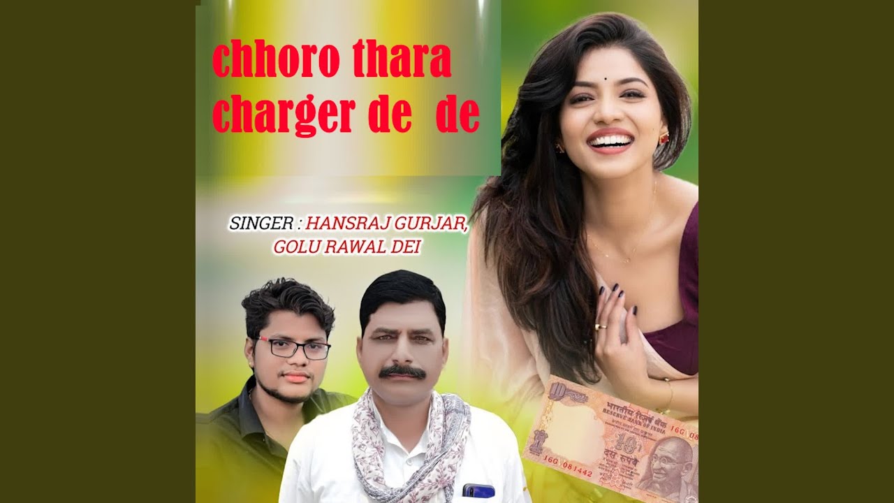 Chhoro Thara Charger De De
