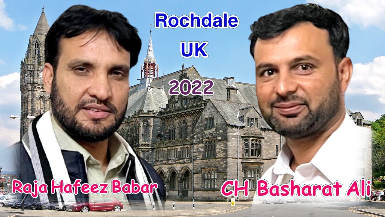 Raja Hafeez Babar || CH Basharat Ali || Rochdale Program 2022