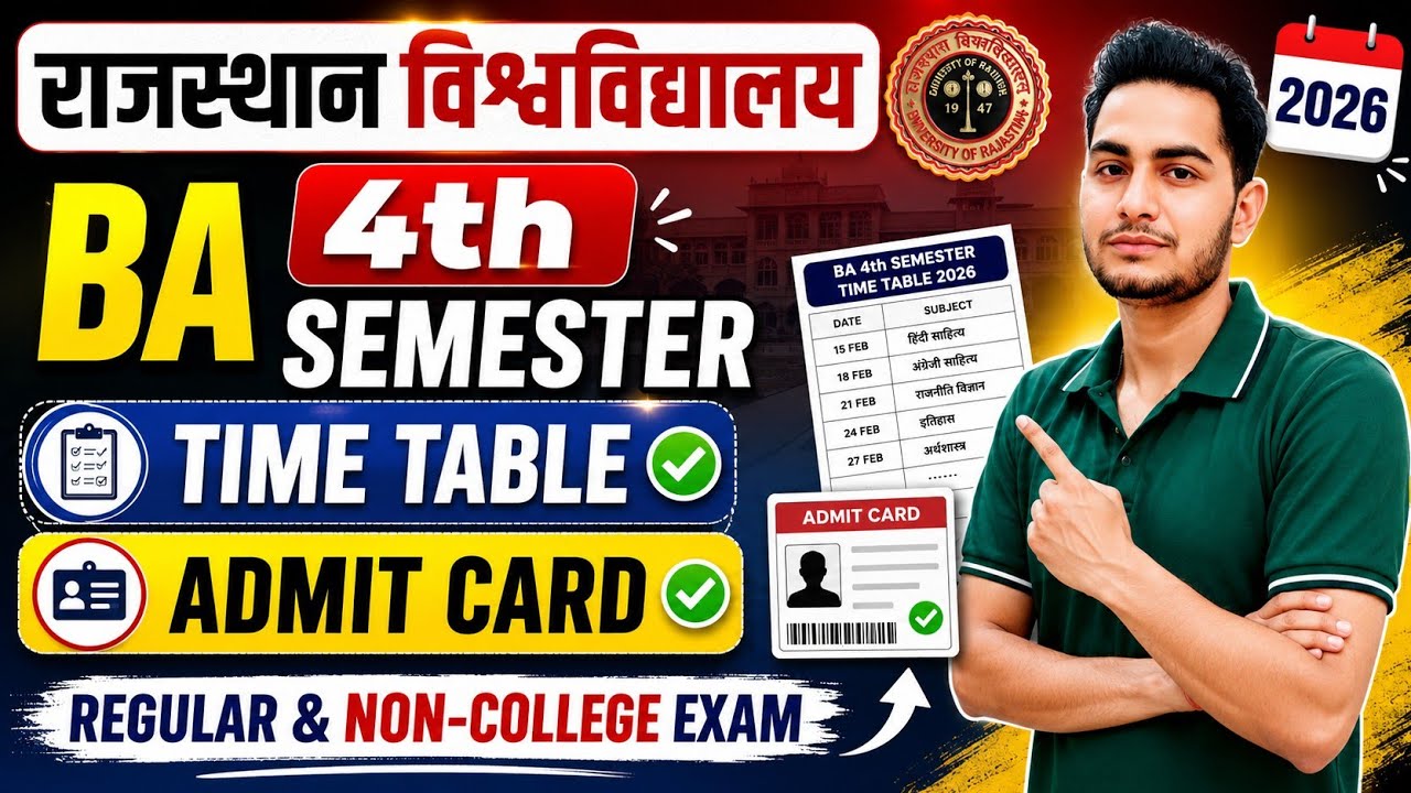 Rajasthan University BA 4th Semester Exam Time Table 2026 🔥 Regular & Non-College Exam | Admit Card