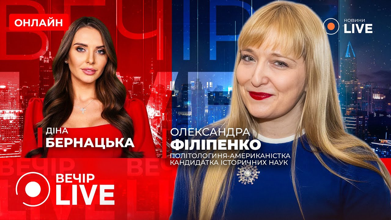 🔥ФИЛИППЕНКО: Трамп ПУСКАЕТ ВАМ ПЫЛЬ В ГЛАЗА! Си подложил Путину СВИНЬЮ. Украине ПОДАРЯТ ТОМАГАВКИ