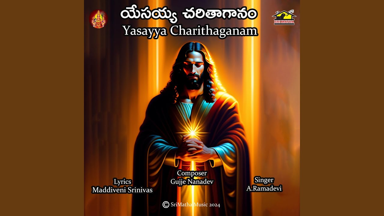 Yasayya Charithaganam, Pt. 1