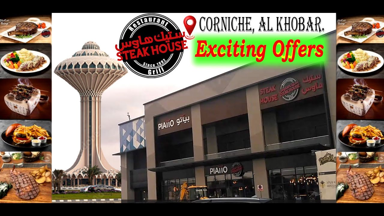 Steak House at Corniche Khobar | Weekly Offer | Perfect Beef Steak in Saudi Arabia | Delicious Food