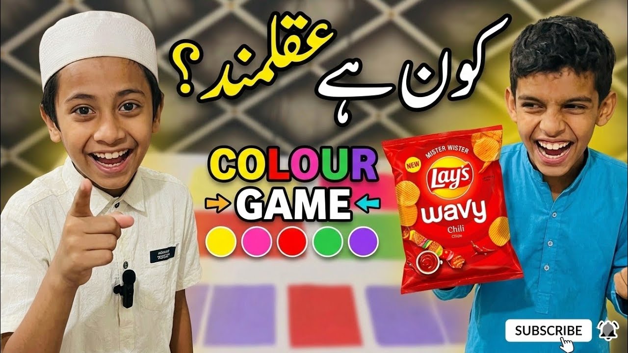 Color Touch Karo or Jeeto! 🎁