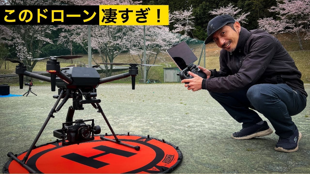 空撮でも測量でも！Sonyの本気ドローンAirpeak S1