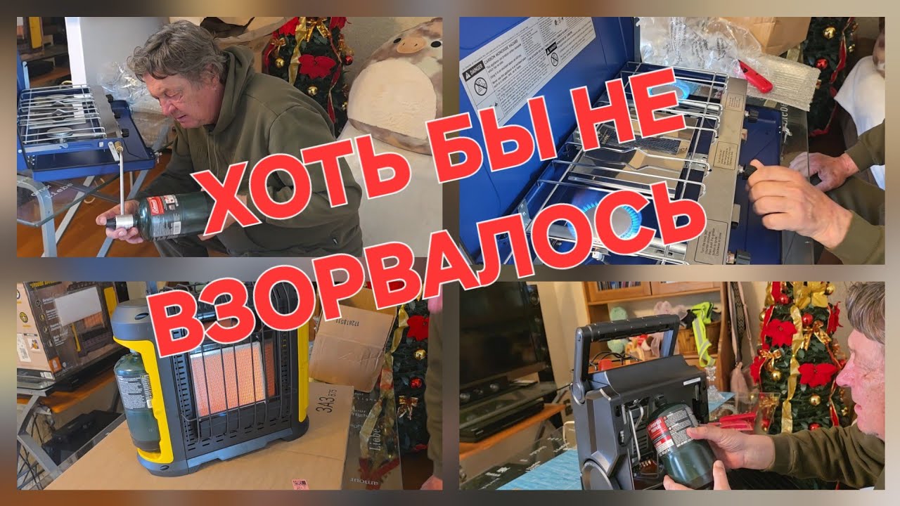 ЗАПУГАЛИ КАТАКЛИЗМАМИ//ОПАСНО ДЛЯ ЖИЗНИ?//АВАРИЙНЫЙ КОМПЛЕКТ//ХОТЬ БЫ ЭТИМ НЕ ВОСПОЛЬЗОВАТЬСЯ..