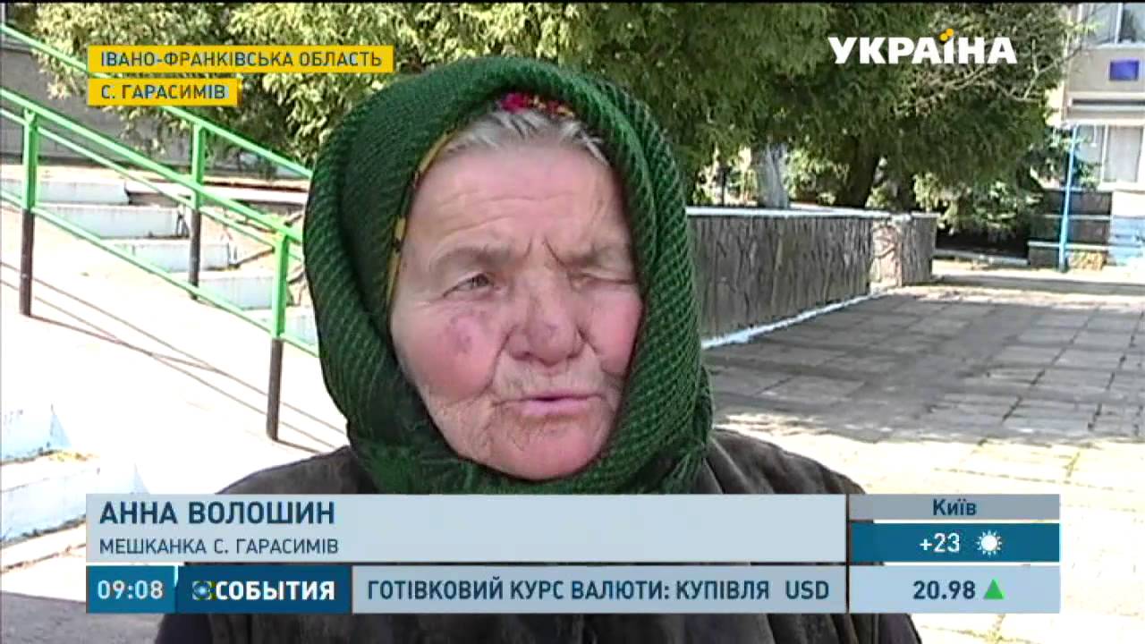 Частина села Гарасимів на Прикарпатті без телевізора, інтернету і навіть радіо