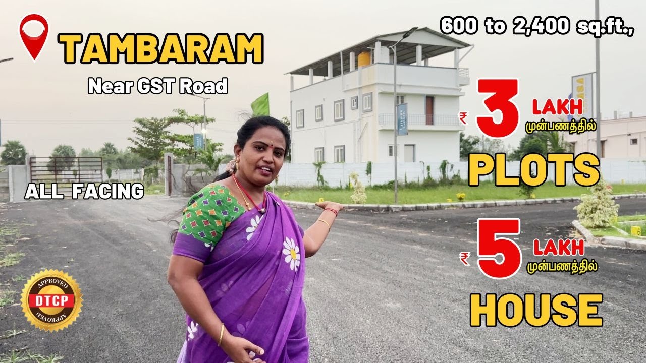 Land for sale in Chennai Tambaram | Plots in Kilambakkam | Budget plots near Tambaram #kilambakkam