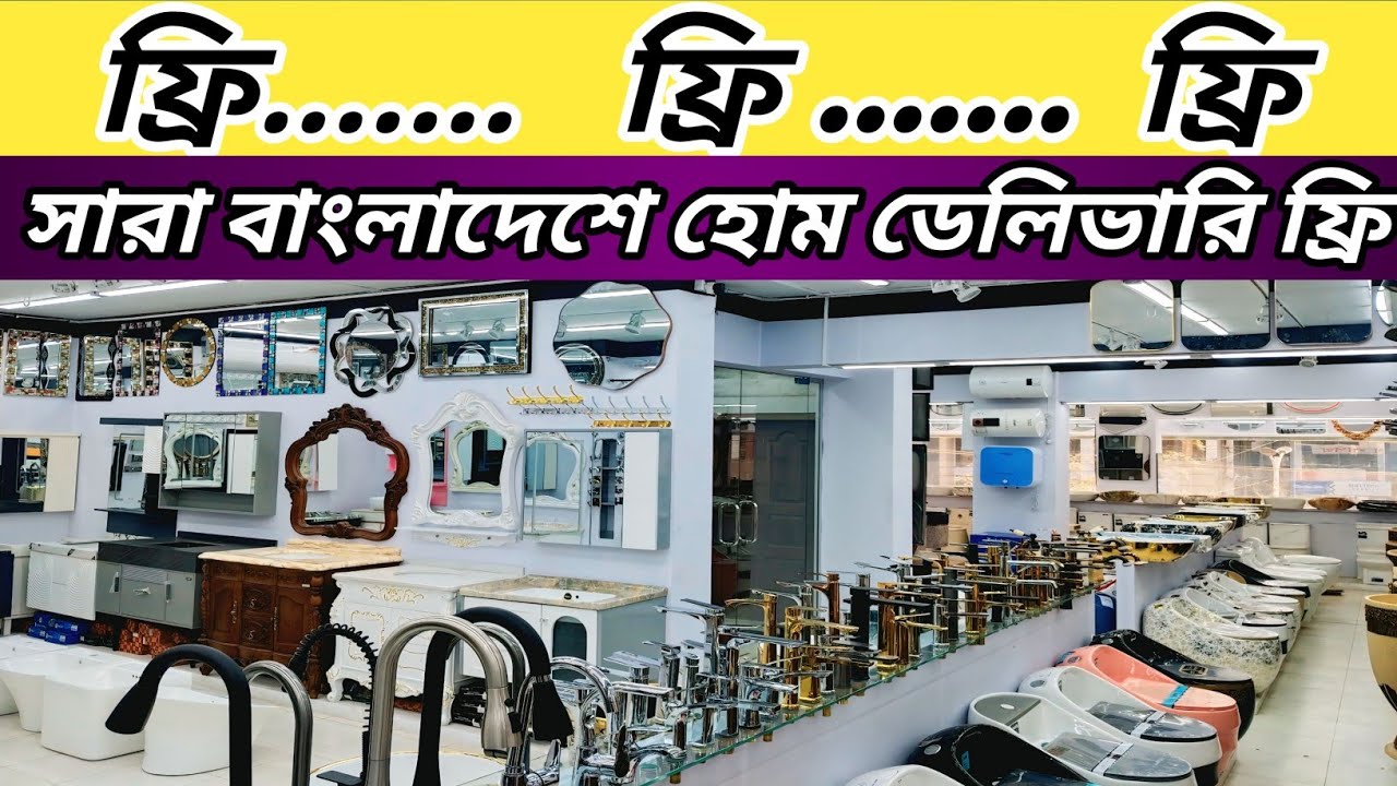 প্রিমিয়াম কোয়ালিটি👉 কেবিনেট বেসিন ডিজাইন cabinet basin price in Bangladesh 