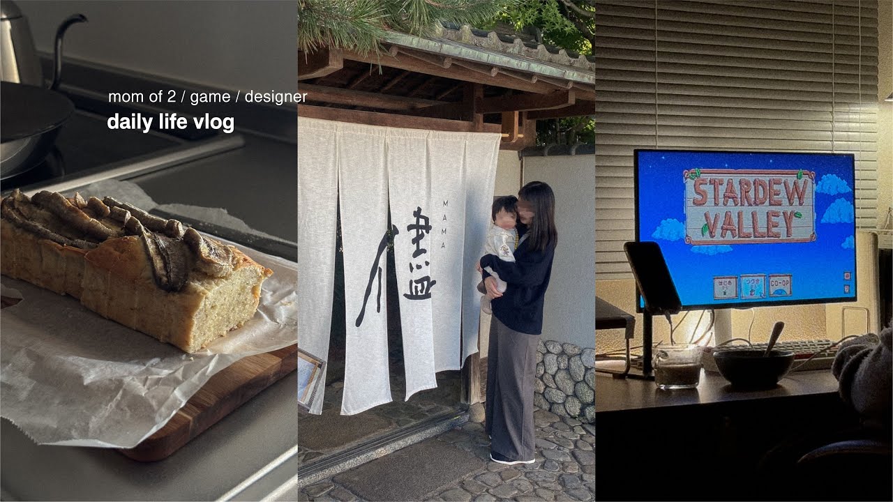 主婦の日常vlog : 家事 / 京都嵐山 / スタレスタバレ