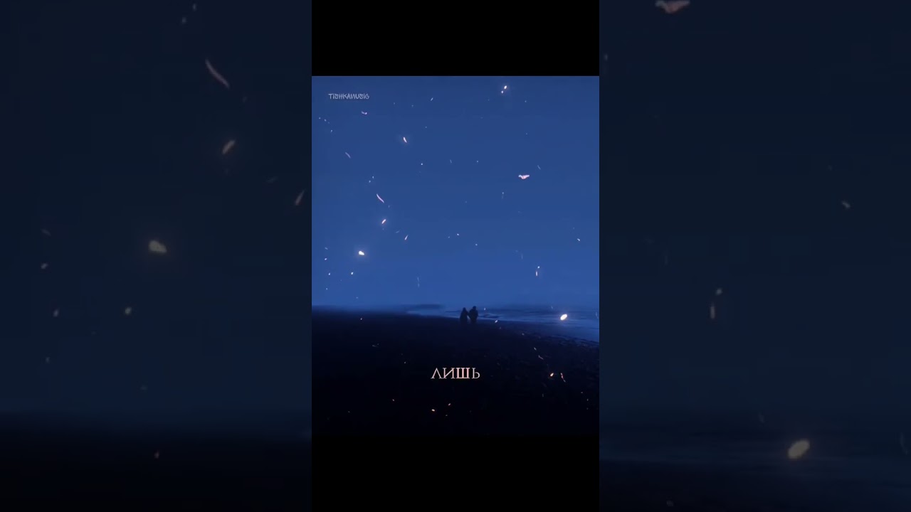 футажи из тик тока ~13:11~