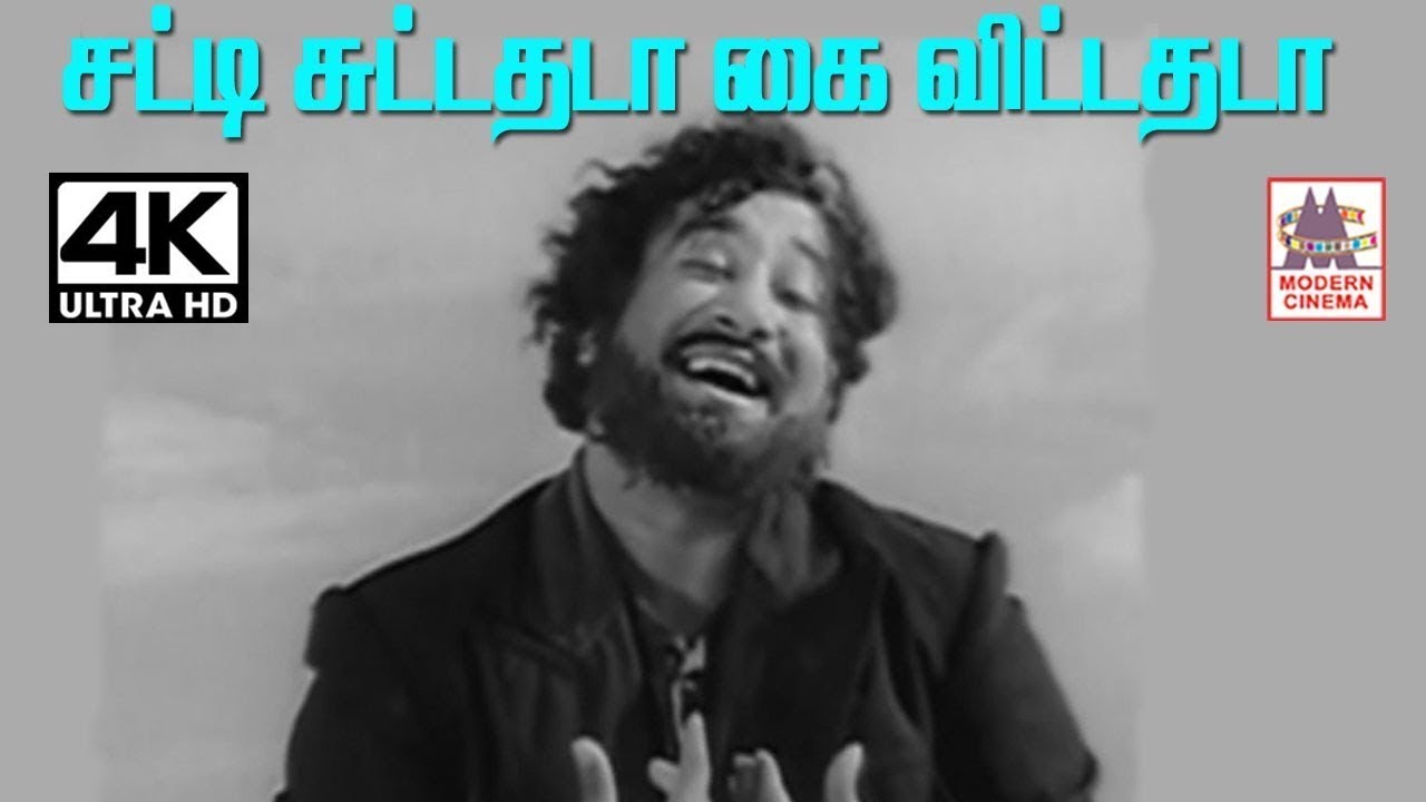 Satti Suttadhada - Tamil Thoughtful Songs