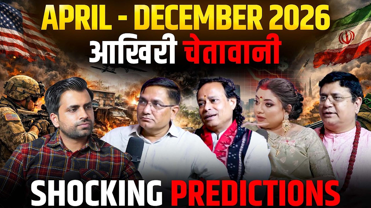 2026 Final Predictions: War, AI Collapse, Modi Retirement, Politics, Economy, & Kalki Avatar