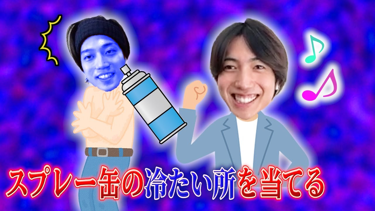 【2.5次元裁判-反撃編-】我々は有澤樟太郎を訴える【鬼滅の刃事件】