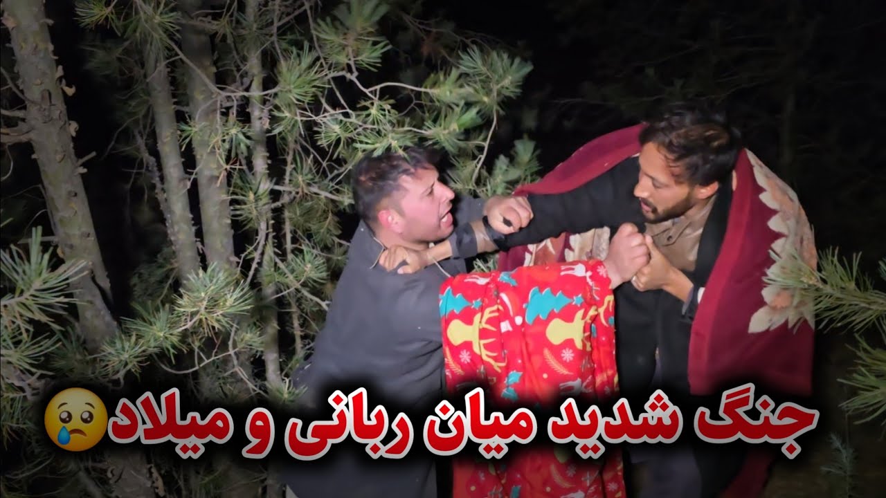 سفر پکتیا - ربانی را تداوی کرده دوباره به سفر برگشتیم