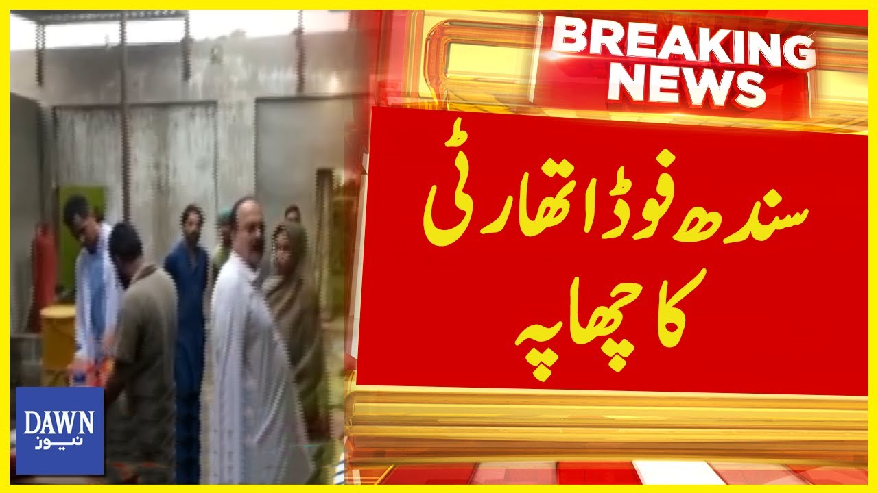 Hotels Raided by Sindh Food Authority in Karachi | Breaking News | Dawn News