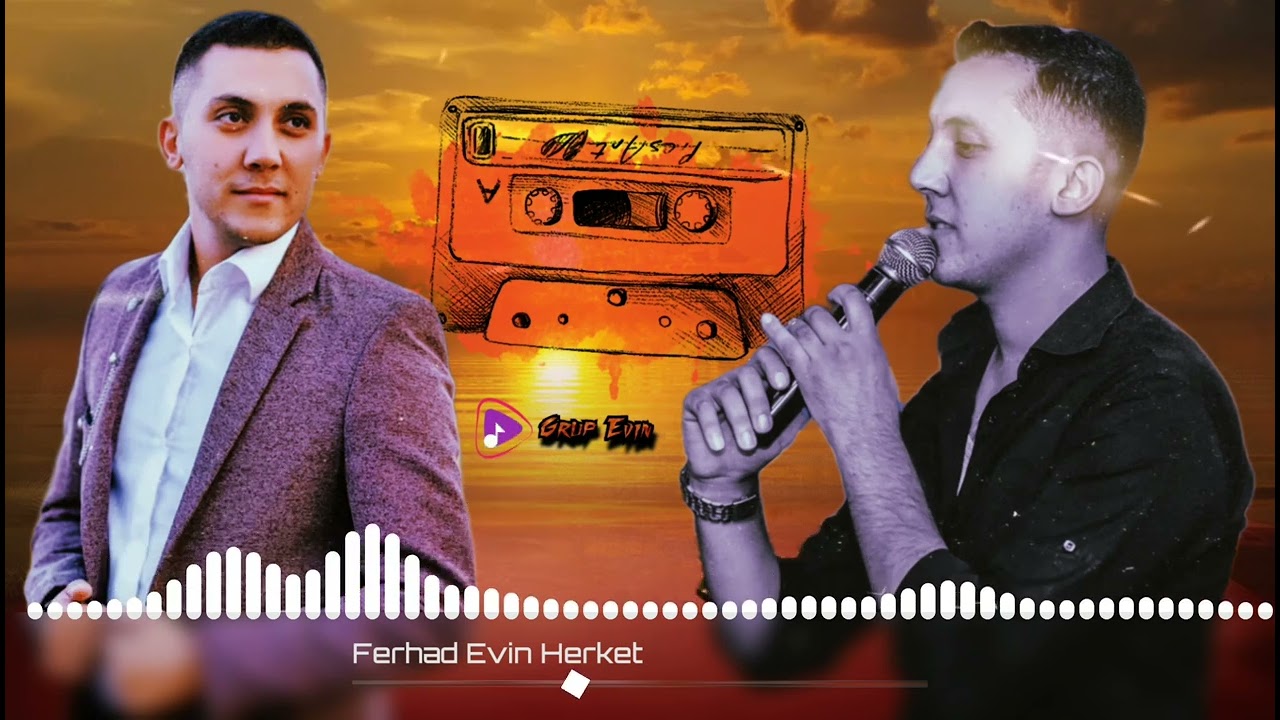 فرهاد افين - Ferhad Evin | اضخم اجمل اروع اغاني اعراس عفرين الجديدة _ كروب عفرين