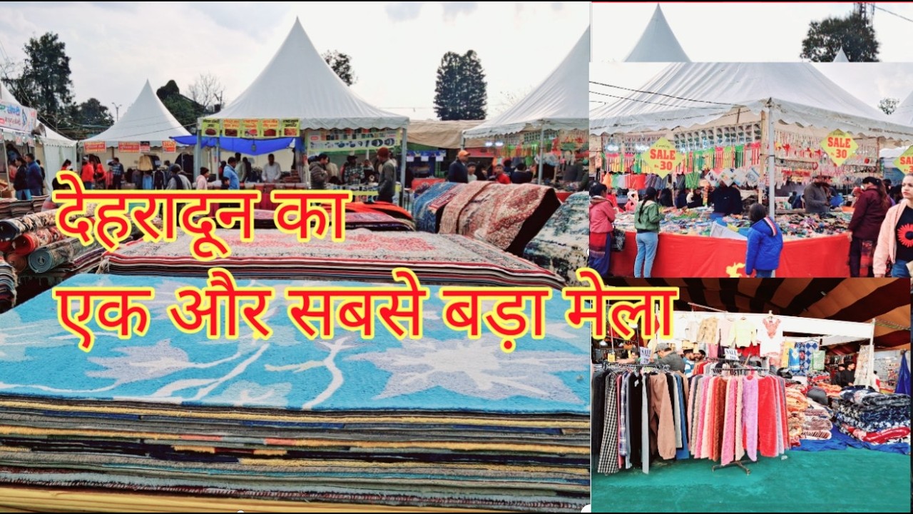 DEHRADUN KA EK AUR SABSE BADA MELA