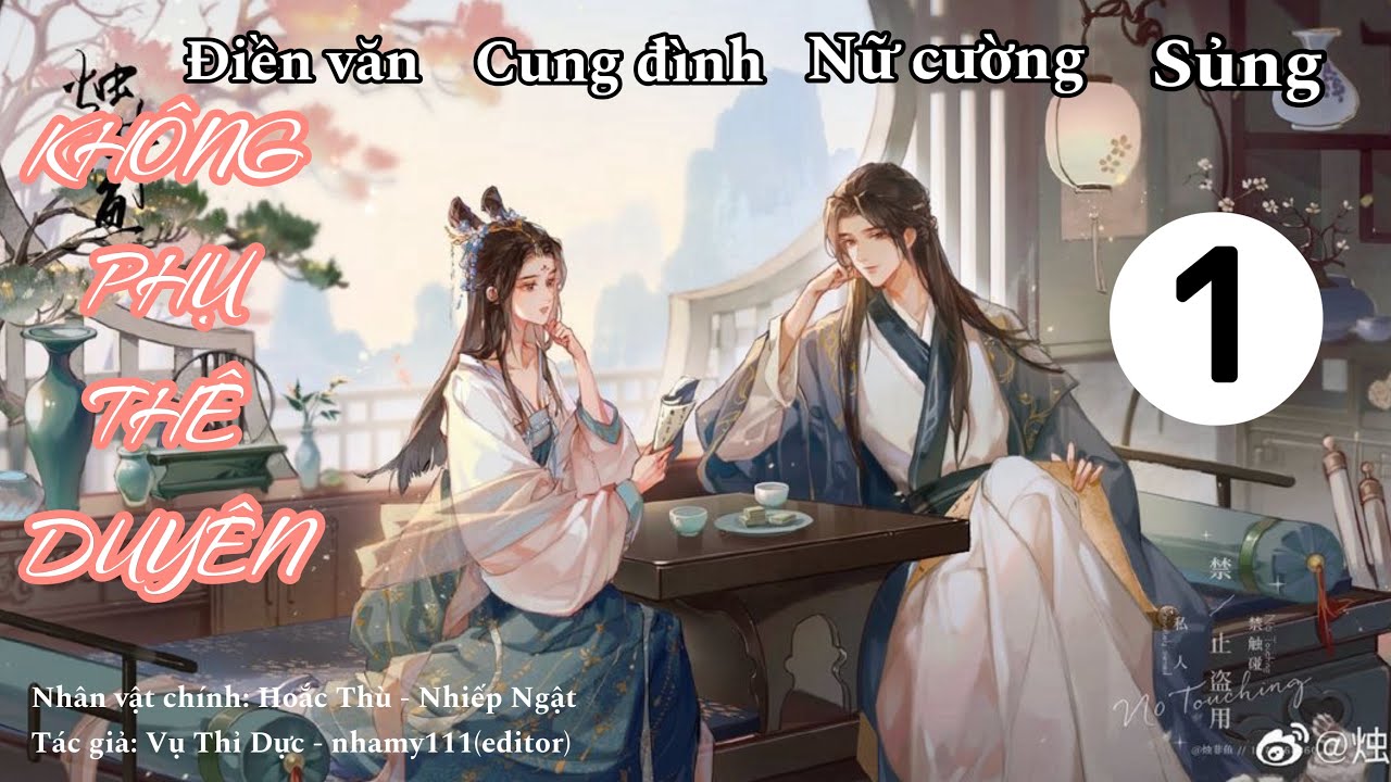 (1) Không Phụ Thê Duyên, truyện điền văn, cổ đại, cung đình hầu tước, nữ cường, ngọt sủng.