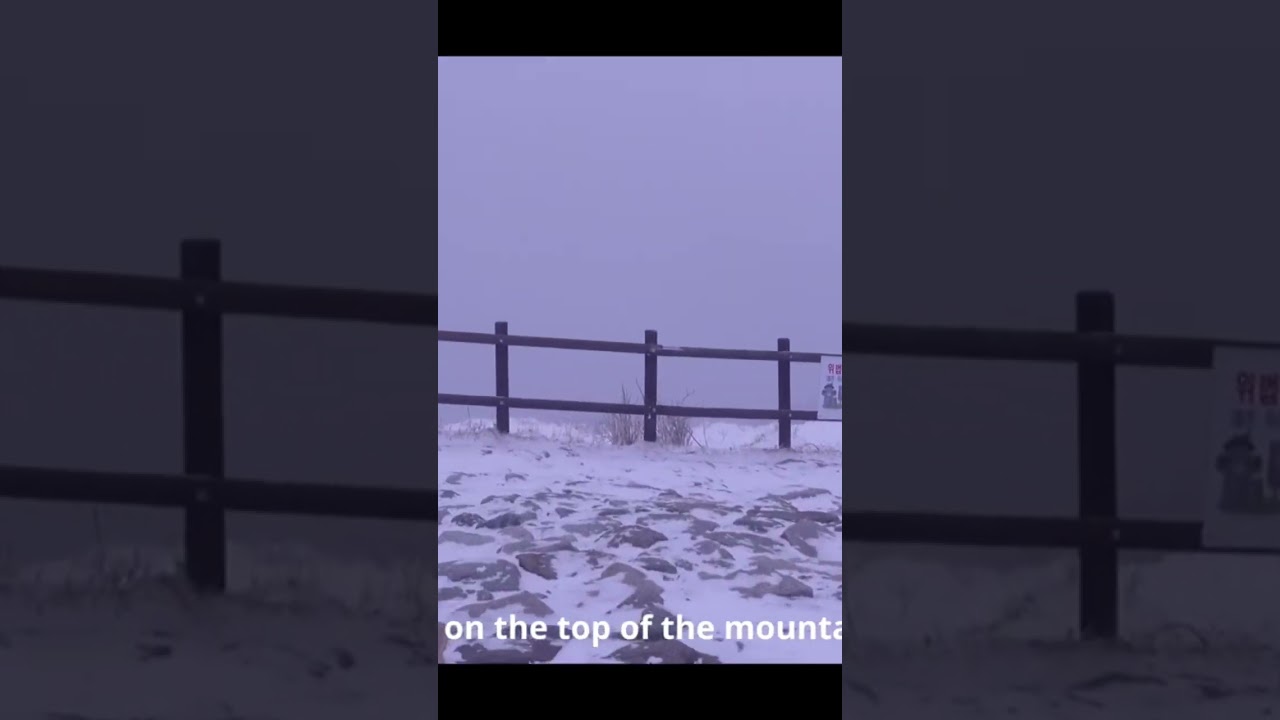 #winterhiking #mountains #hikingkorea #winterspecial #nature #blackyak #outdooractivities #4k