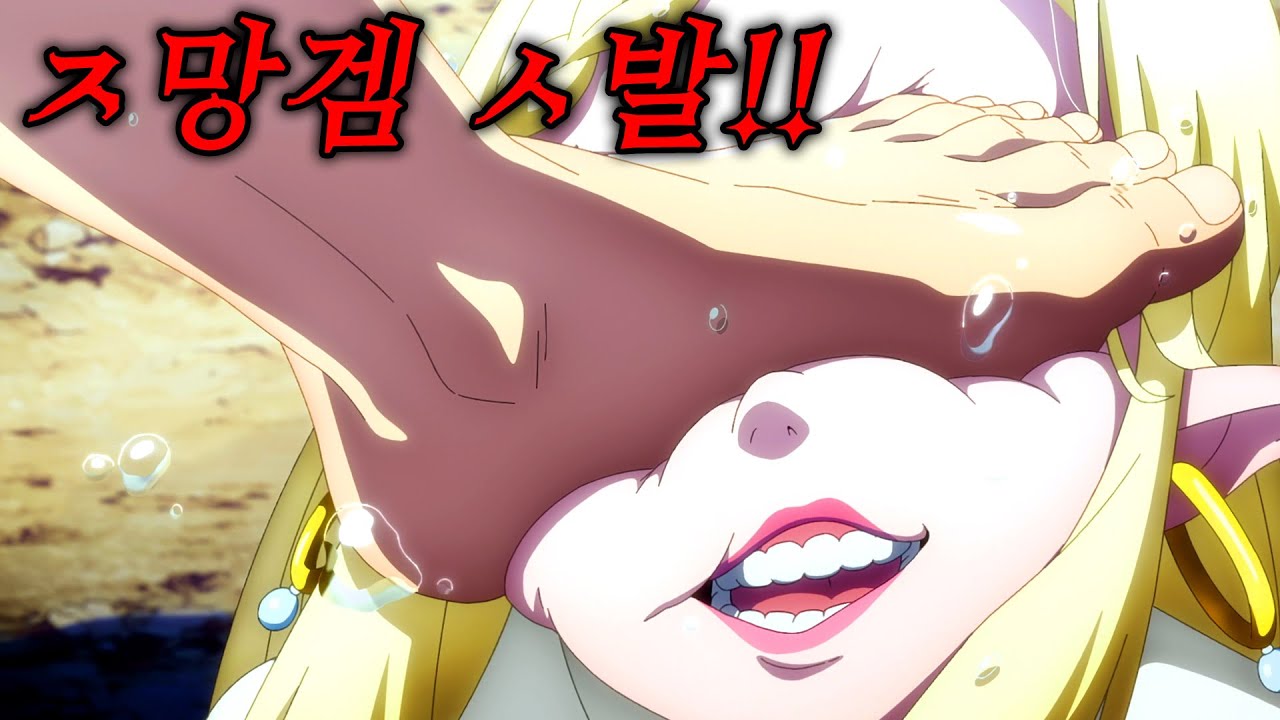 신컨을 가진 망겜 고인물이, 현존 최고 난이도 게임을 시작한다면?