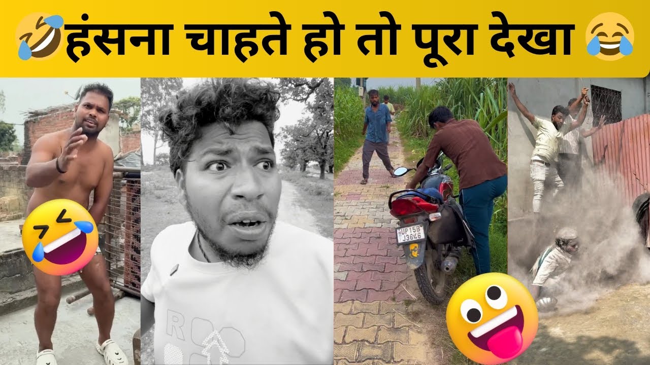 😂 Funniest Comedy Video 2025 | Try Not To Laugh Challenge | Best Funny Moments Compilation