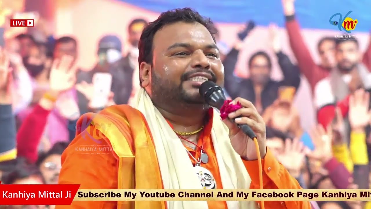 D-LIVE, From Gaziabad Ramlila Maidan, Spl. Telecast.... Shri Kanhiya Mittal Ji Chandigarh Wale