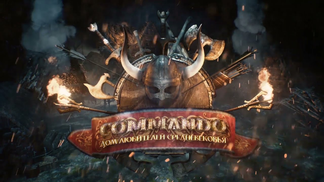 Commando.com.ua