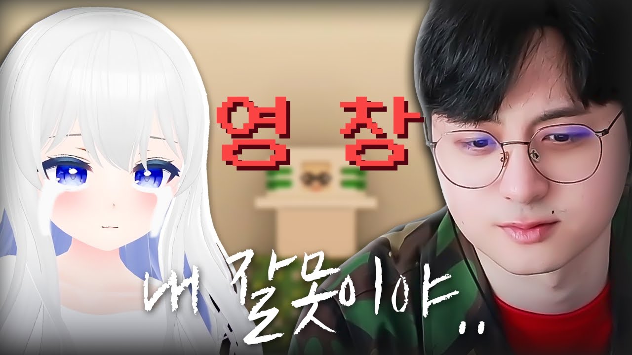 지각할 수 밖에 없었던 훈련병의 마음 속 이야기  [마병대2]