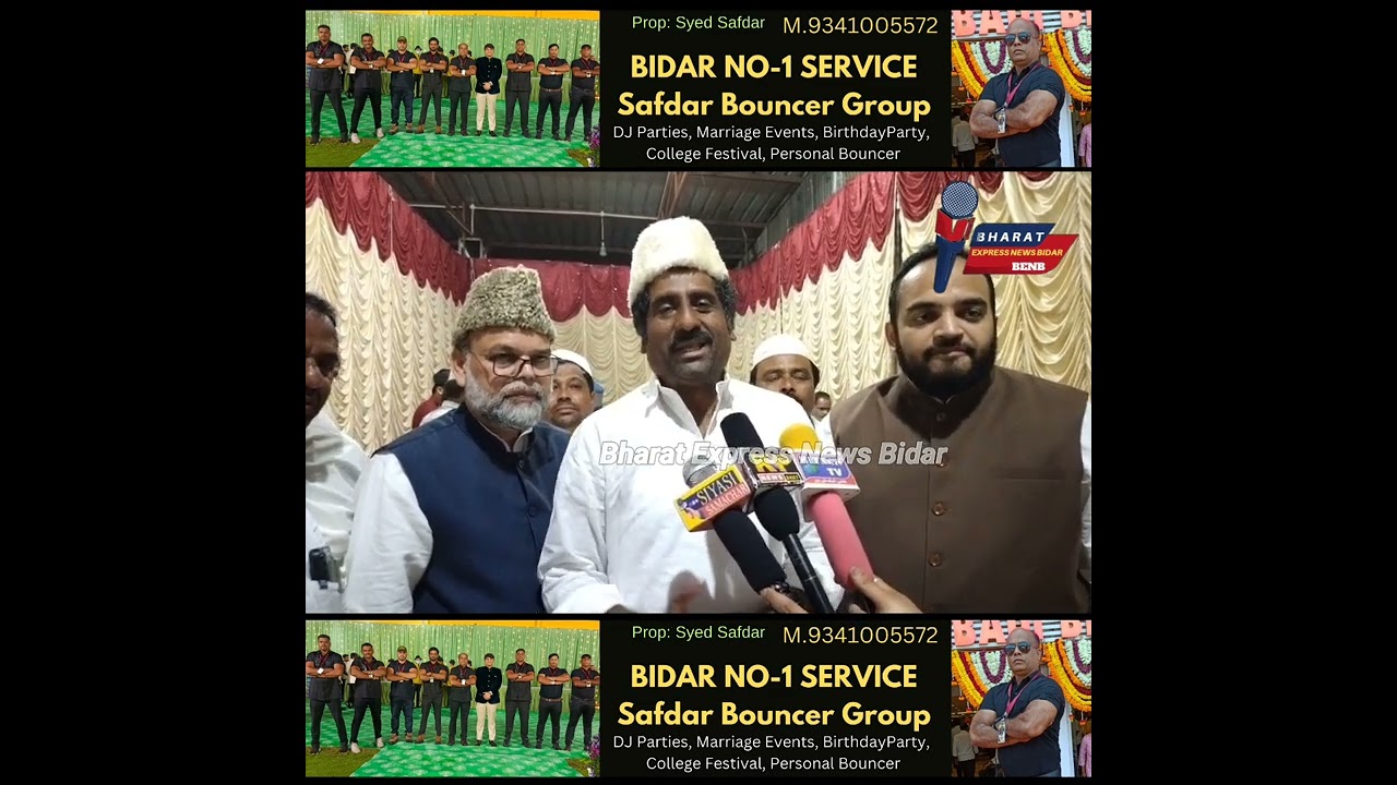 Dawat e Iftar Organised By Wisdom Group of Institutions Bidar At Mughal Garden Function Hall Bidar 