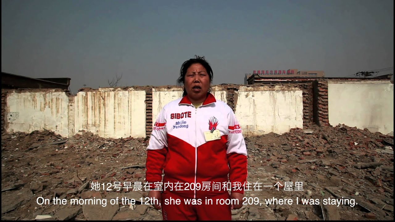 小鬼頭上的女人 The Women of Masanjia Labour Camp