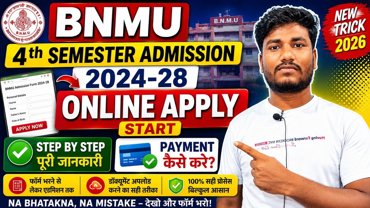 BNMU 4th Semester Admission 2024-28 Apply Online | BNMU Payment Kaise Kare Online 2026 | New Trick