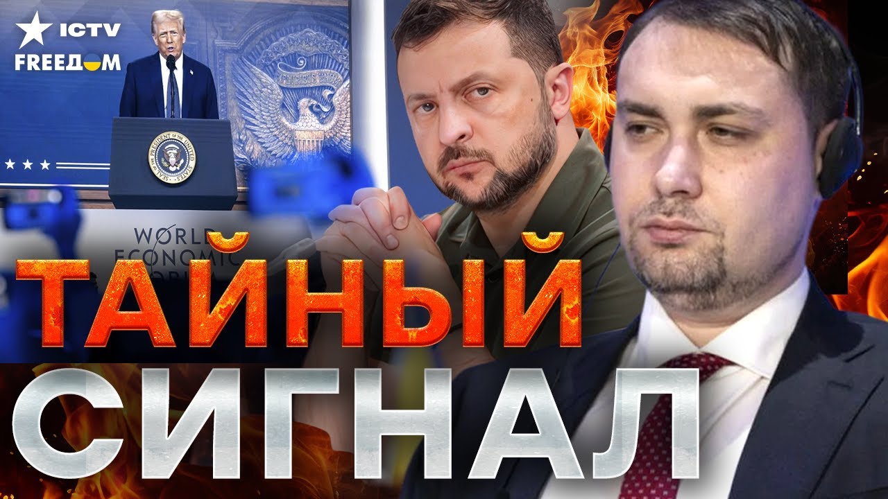 ⚡️ БУДАНОВ ВЫДАЛ СТРАШНОЕ! Мирный процесс трещит — элиты в истерике