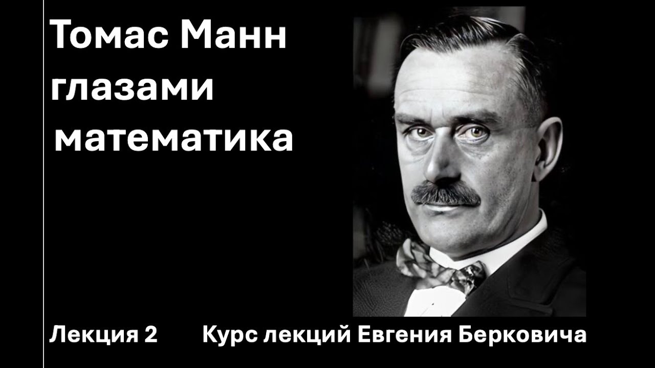 Лекция 2 курса 
