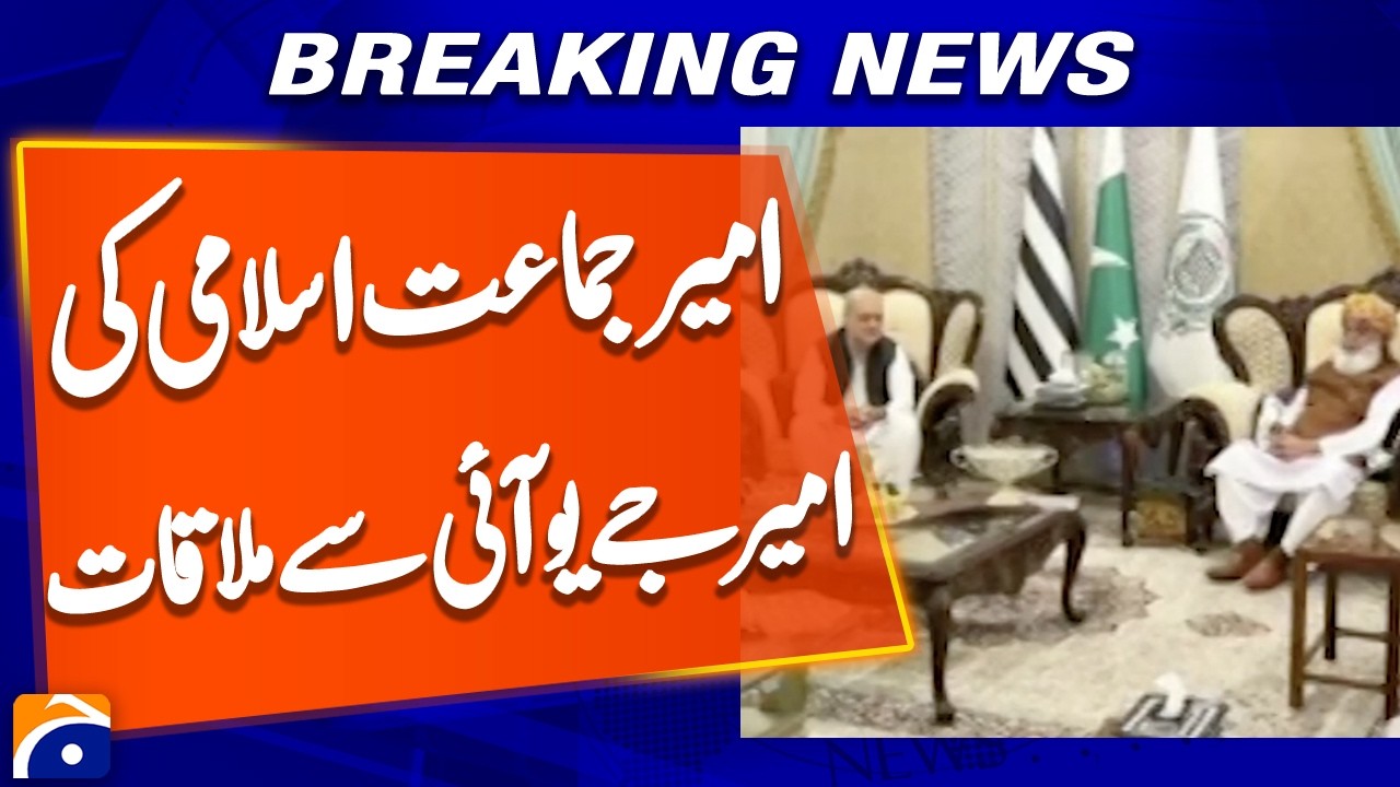 Jamaat-e-Islami chief meets JUI chief | Geo New
