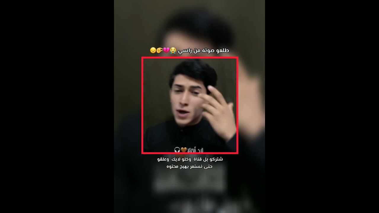 هلا بعطشان الميلون 🥹🌿💐🦋#رادود #وطن_ستار #الامام_الحسين #الامام_العباس#اللهم_صل_على_محمد_وال_محمد