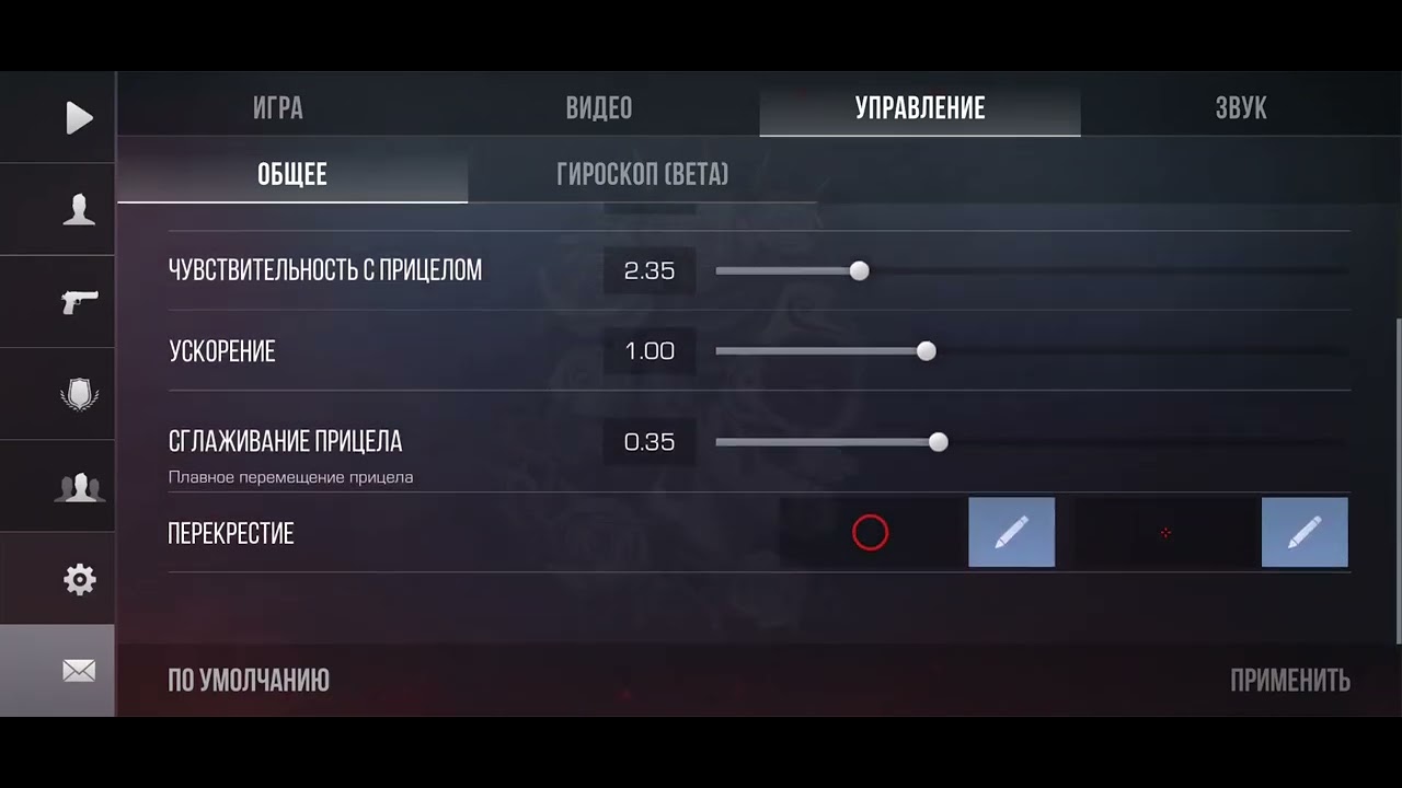 Я показываю мой акаунт